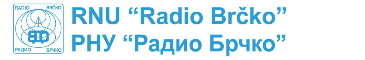 Radio Brčko distrikta BiH - Vijesti Brčko