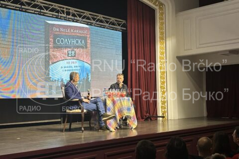 Фото: Анђелка Ђурић