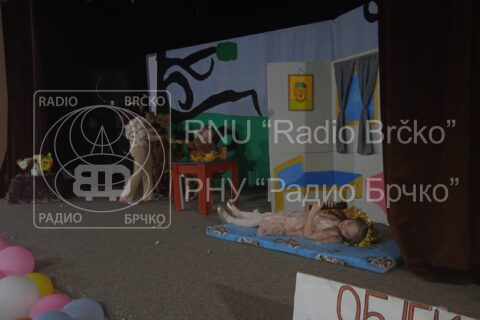 Фото: Милјана Ђурђевић