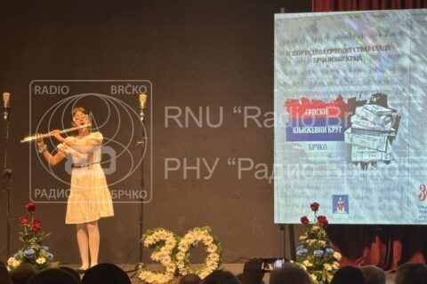 Фото: Анђелка Ђурић