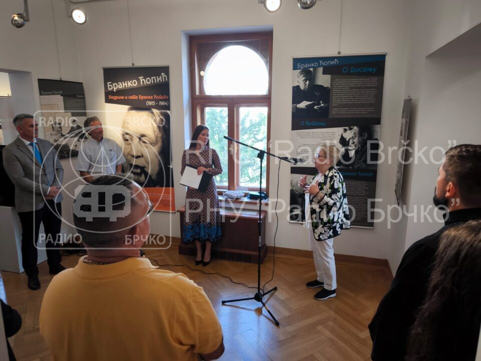 Фото: Анђелка Ђурић