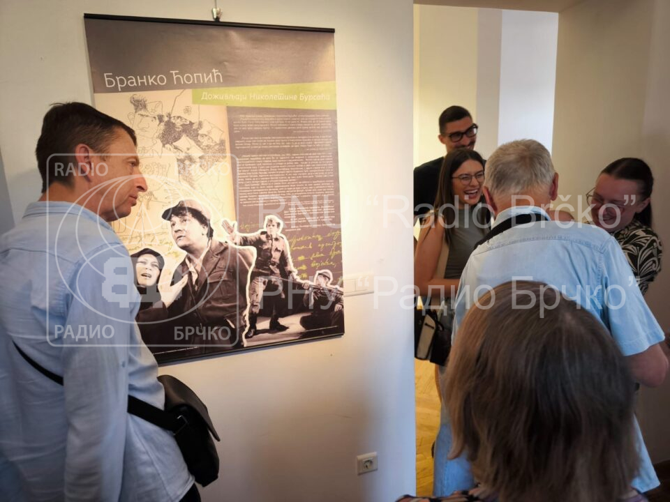 Фото: Анђелка Ђурић