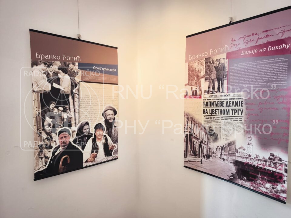 Фото: Анђелка Ђурић