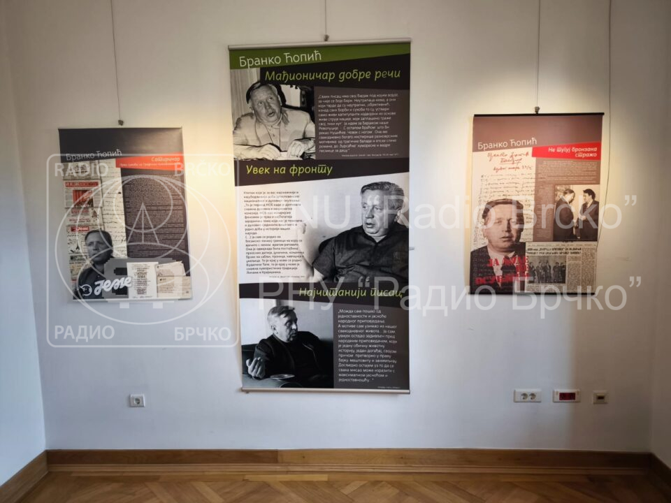 Фото: Анђелка Ђурић