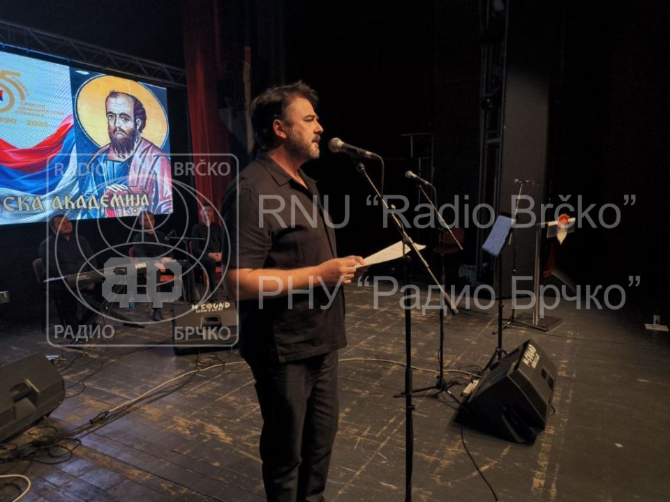 Фото: Владимир Матијевић