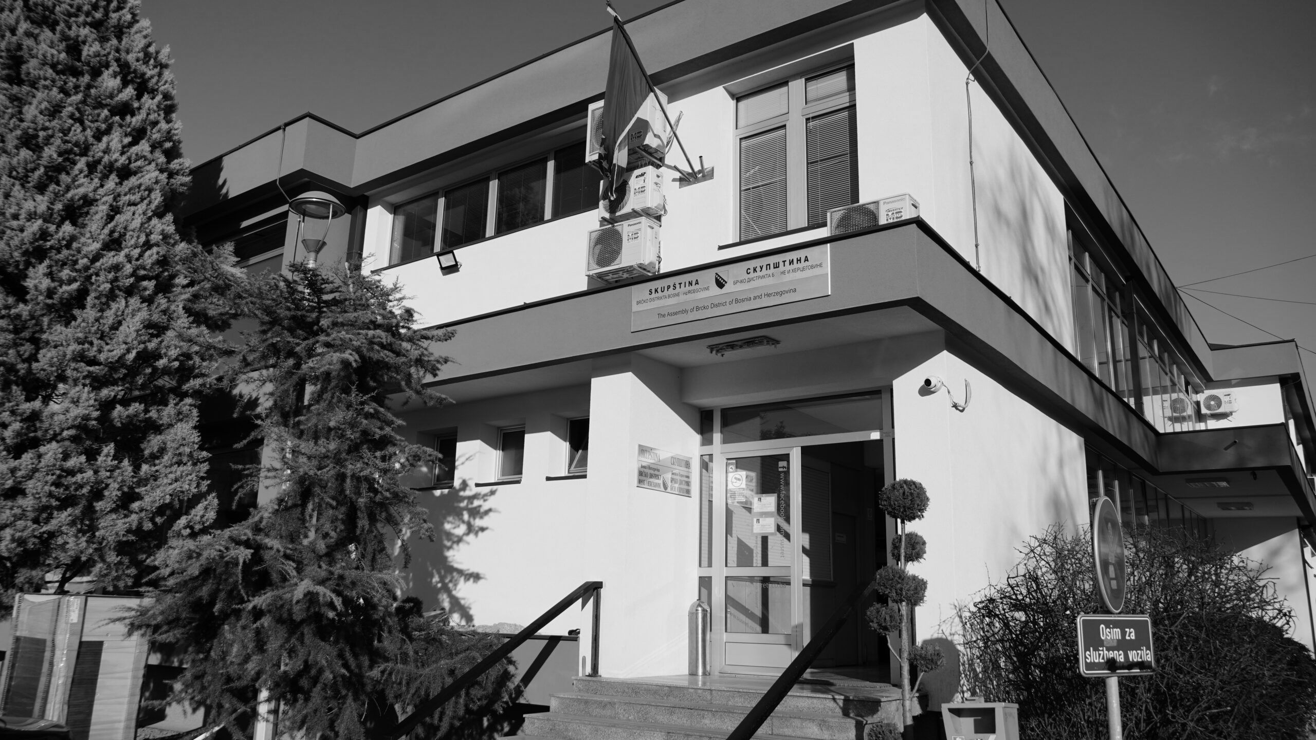 Telegram saučešća predsjednika i dopredsjednika Skupštine Brčko distrikta BiH Telegram saučešća predsjednika i dopredsjednika Skupštine Brčko distrikta BiH