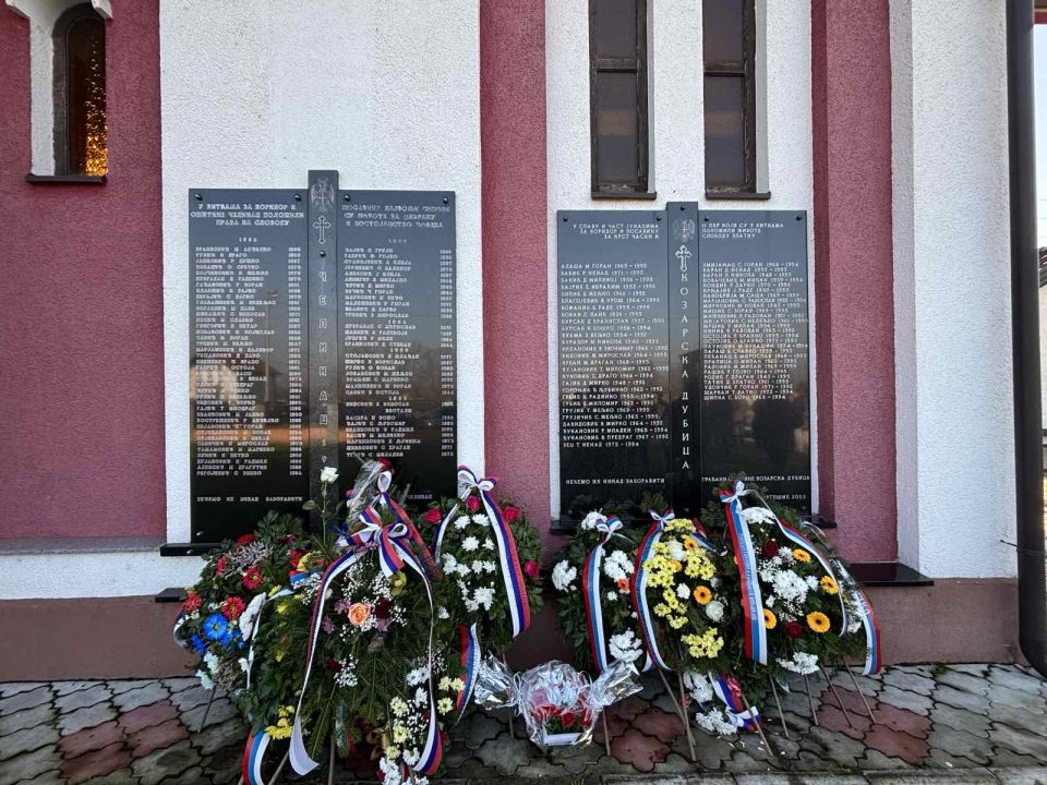 Фото: Анђелка Ђурић