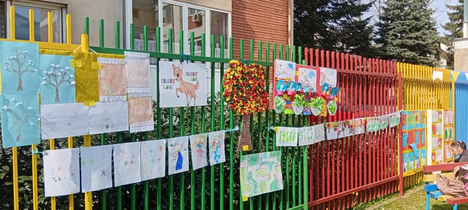 Фото: Миљана Ђурђевић