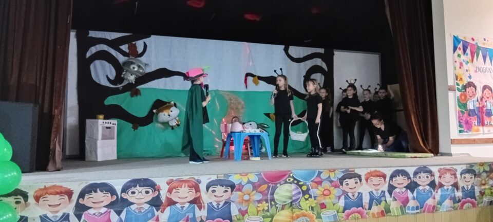 Фото: Миљана Ђурђевић