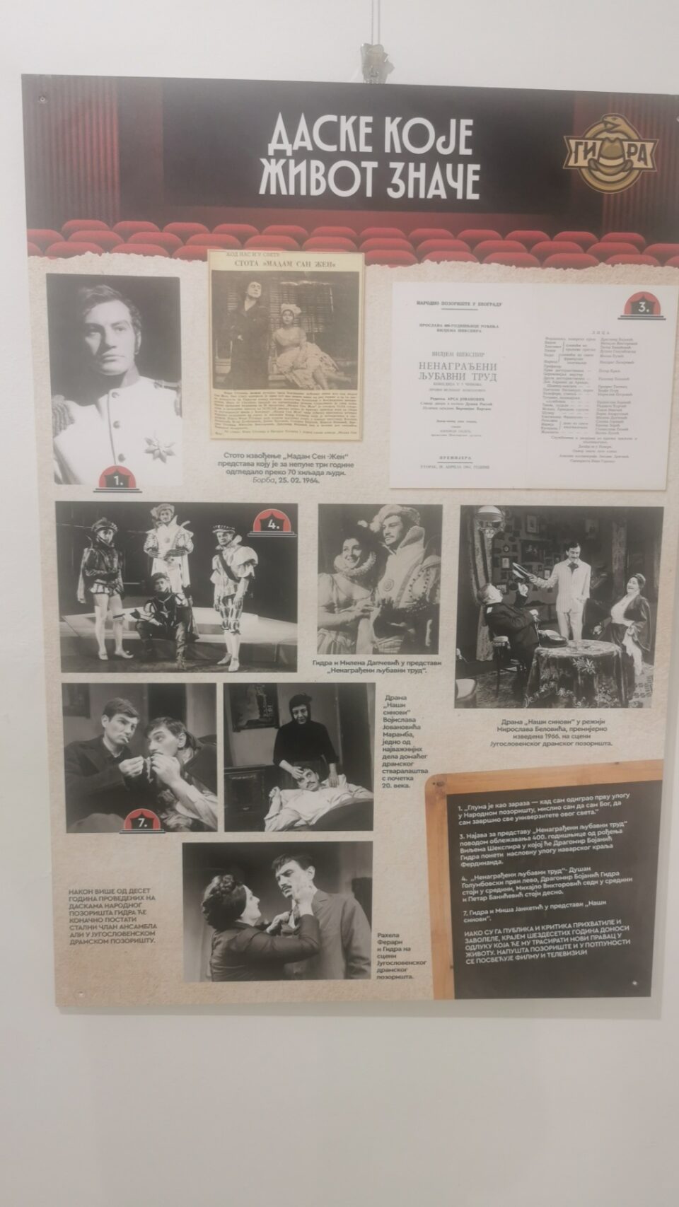 Foto: Sanita Jerković - Ibrahimović